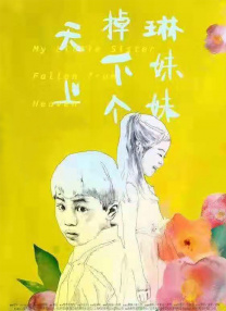 极品福利视频